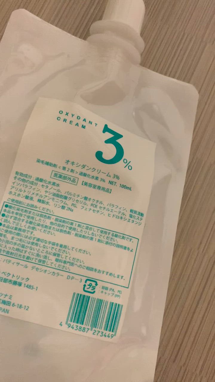 全体のレビュー動画のサムネイル | 2