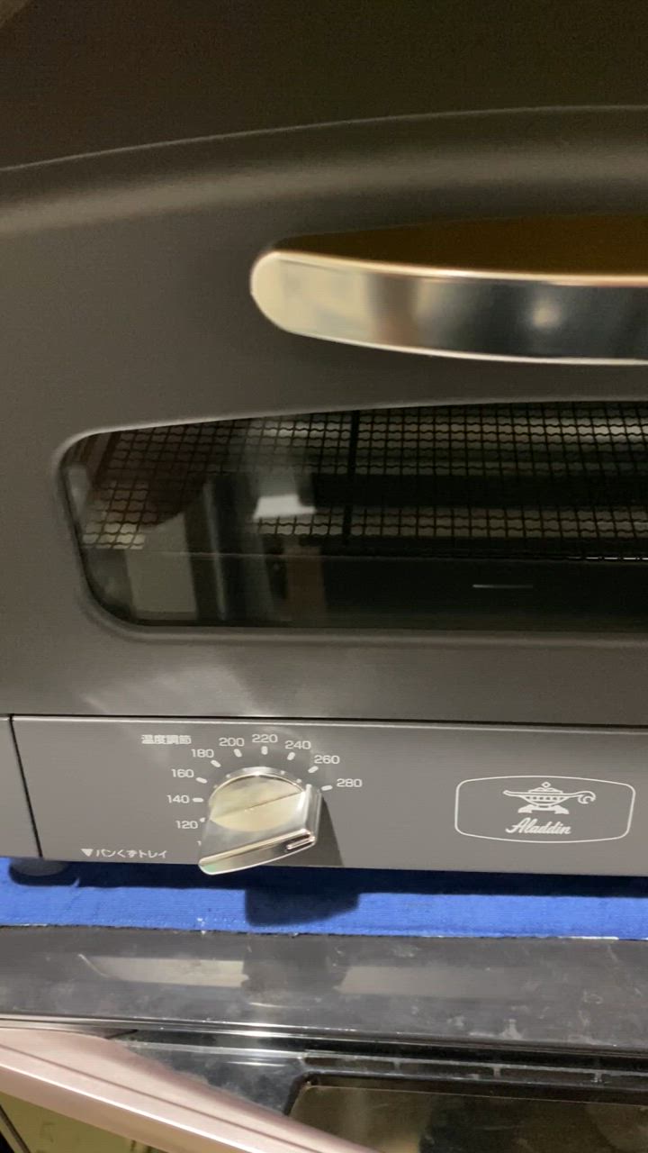 推奨品】Aladdin(アラジン) CAT-GS13C オーブントースター 1270W