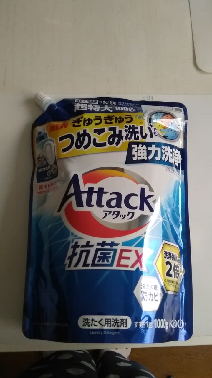 アタック 花王 抗菌EX 詰め替え 1000g 3袋 業務用 超特大 大容量