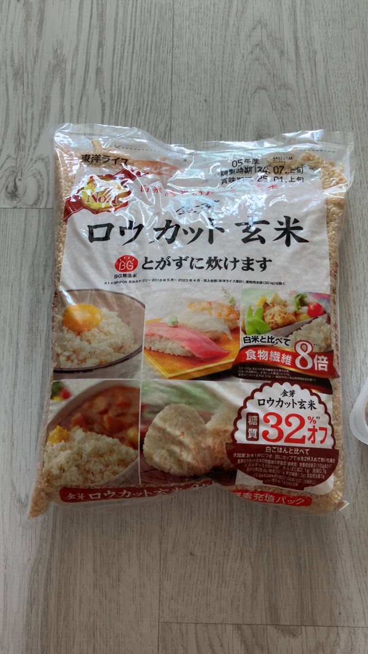 東洋ライス 金芽米 ロウカット 玄米 無洗米 糖質オフ 2kg 2000g