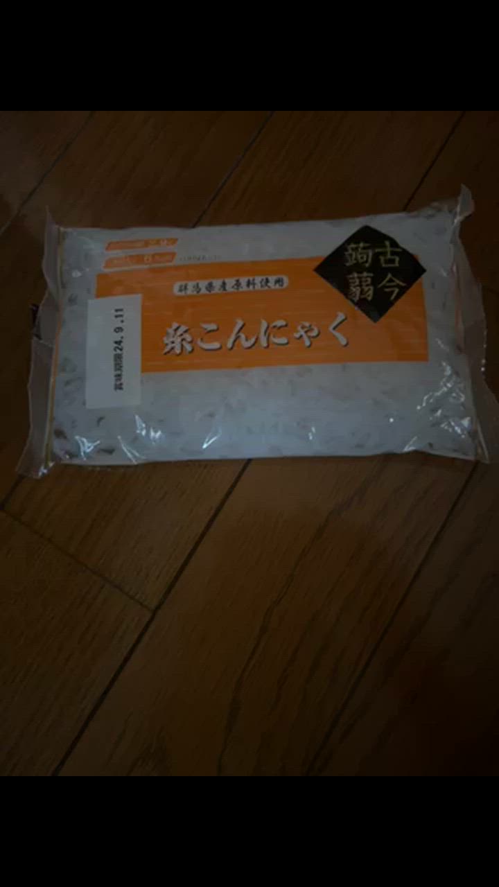 しらたきさん専用 4996774358538_1.jpg