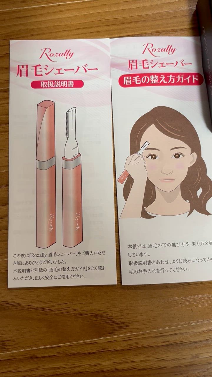 全体のレビュー動画のサムネイル | 3