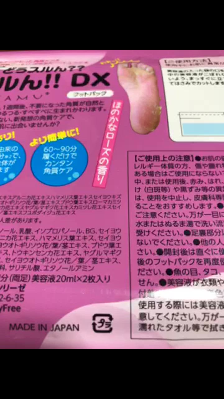 全体のレビュー動画のサムネイル | 16