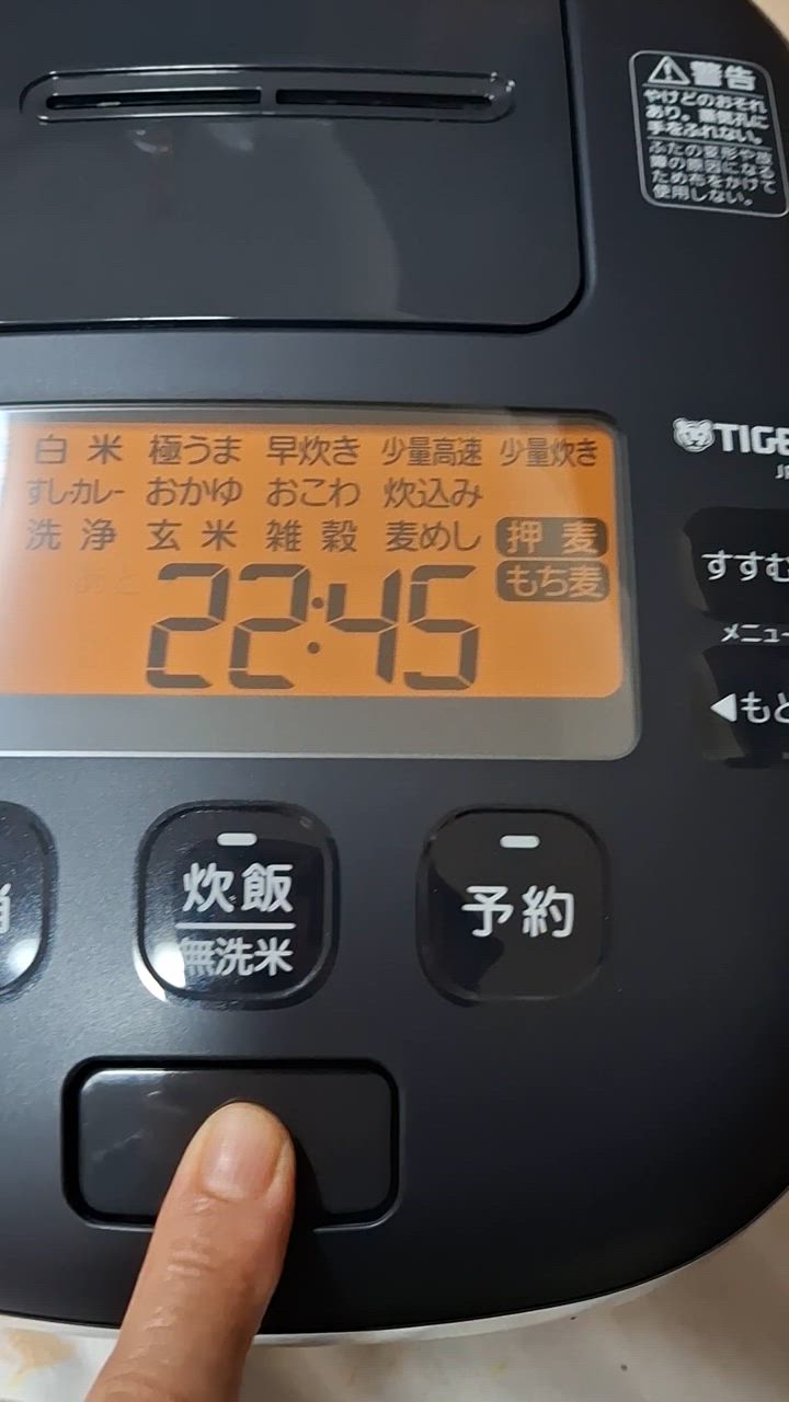 全体のレビュー動画のサムネイル | 13