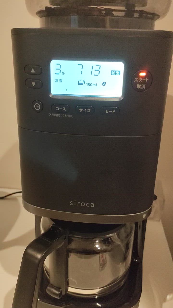 ストロベリー【新品・未使用】siroca コーヒーメーカー ブラック コーン式全自動コーヒーメーカー「カフェばこPRO」 SC-C271