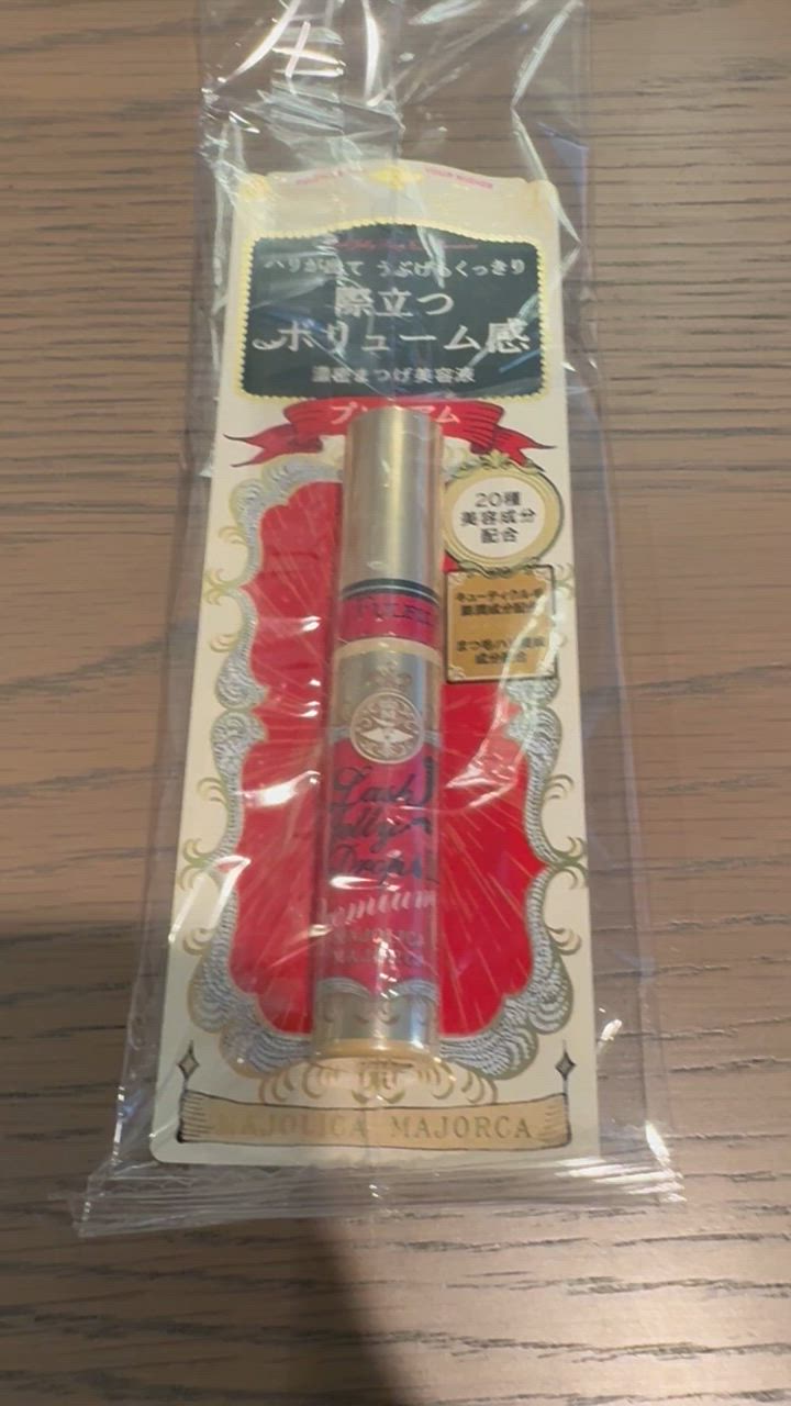 新品★マジョリカマジョルカ　濃厚まつ毛美容液　×7個 ラッシュジェリードロップ EX プレミアム｜マスカラ