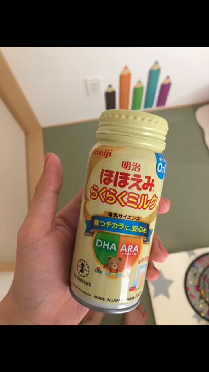 ◇明治 ほほえみ らくらくミルク 200ml×6本 : サンドラッグe