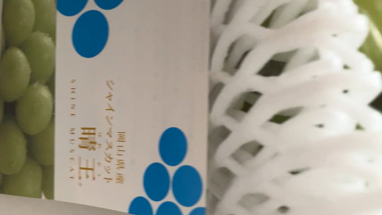 2025 ギフト 岡山県産 シャインマスカット 晴王 青秀品 2房(400g