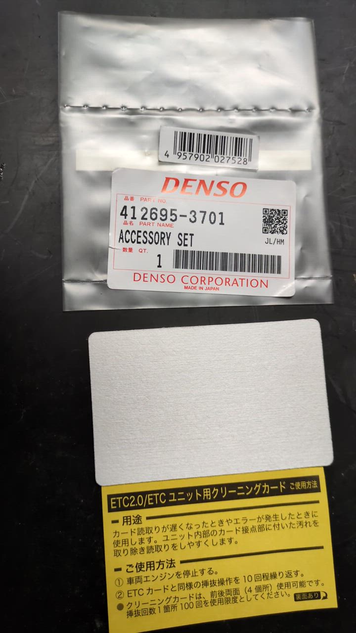 デンソー DENSO 412695-370 ETC2.0/ETC用クリーニングカード