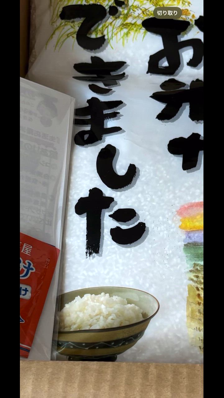 全体のレビュー動画のサムネイル | 19