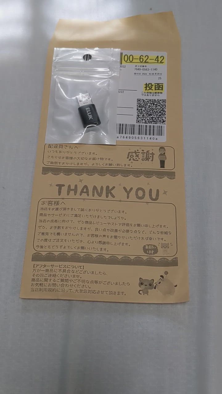 全体のレビュー動画のサムネイル | 0