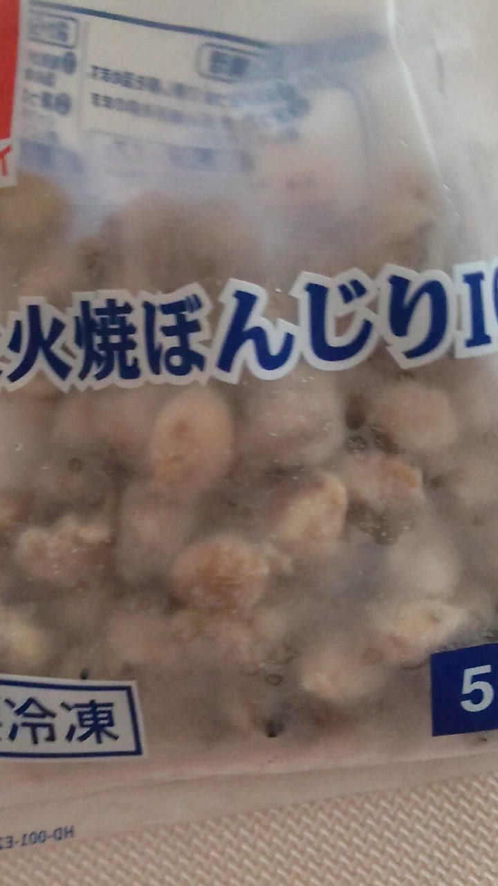 ぼんじりちゃんさん専用 4015.jpg