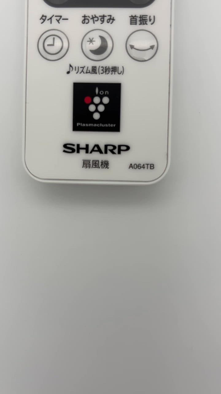 SHARP 【在庫あり】シャープ 扇風機用リモコン ホワイト系