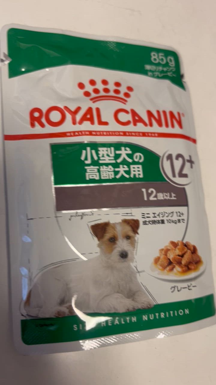 ロイヤルカナン 【85g×12袋】ロイヤルカナン ウェットフード