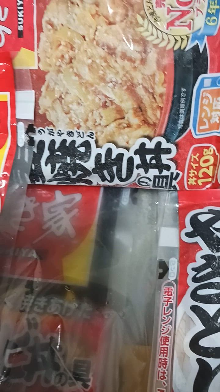 全体のレビュー動画のサムネイル | 8