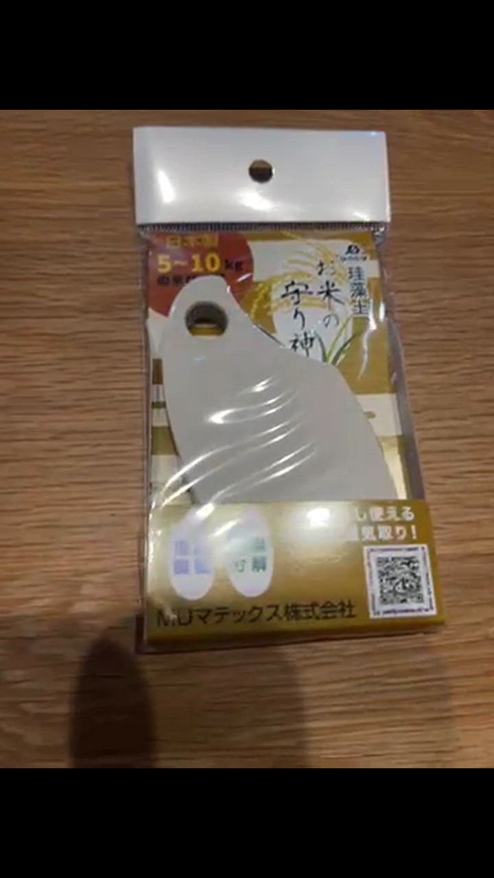 全体のレビュー動画のサムネイル | 9