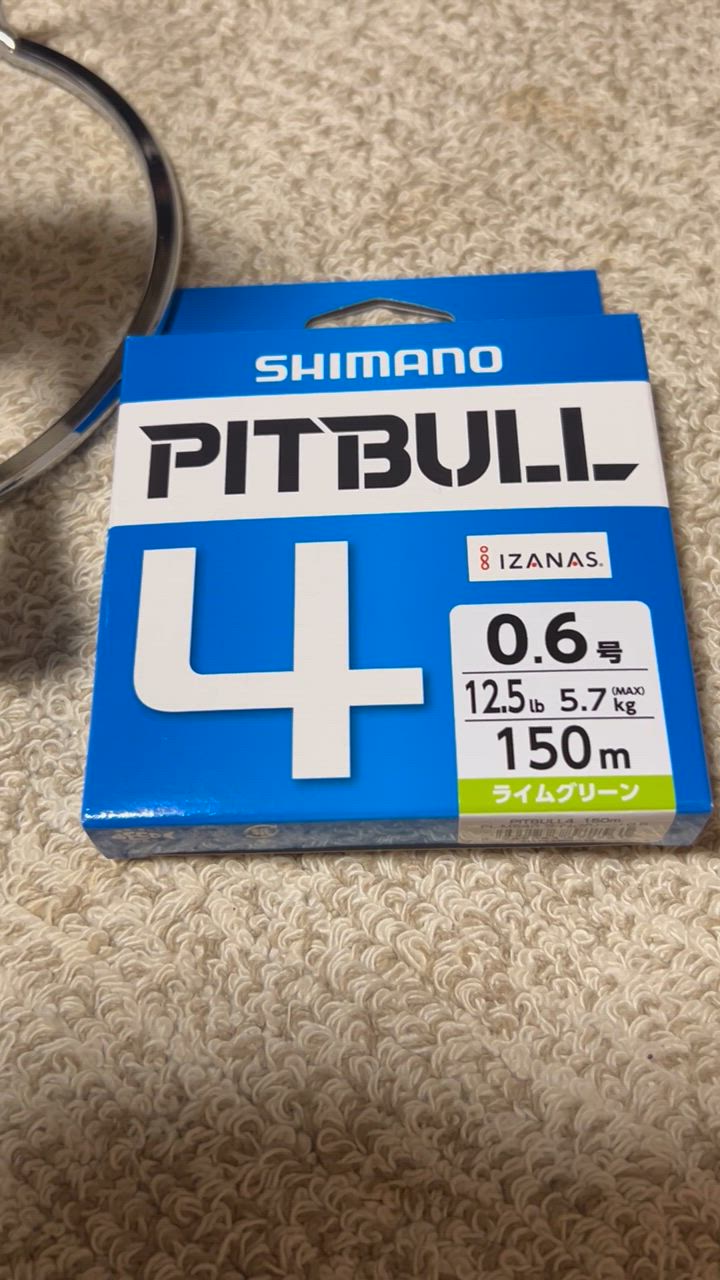 シマノ シマノ/SHIMANO ピットブル4 150m 0.4, 0.5, 0.6, 0.8, 1