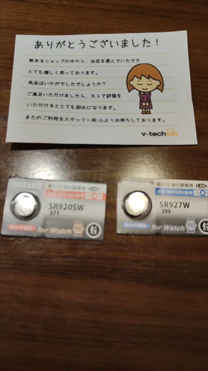 全体のレビュー動画のサムネイル | 3
