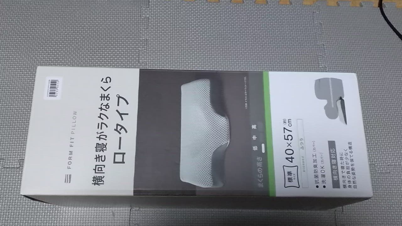 1件目のレビュー動画のサムネイル | 0