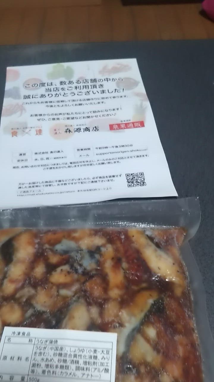 全体のレビュー動画のサムネイル | 18
