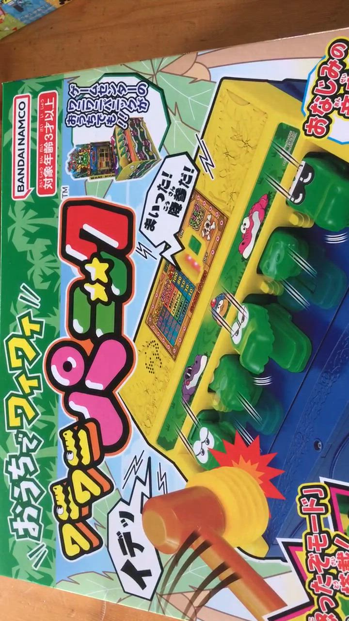 1件目のレビュー動画のサムネイル | 0
