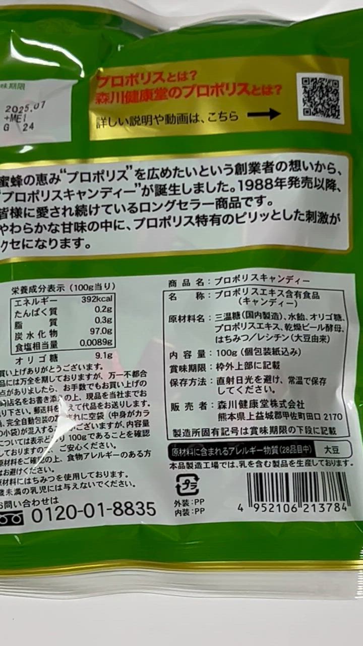 8件目のレビュー動画のサムネイル | 0