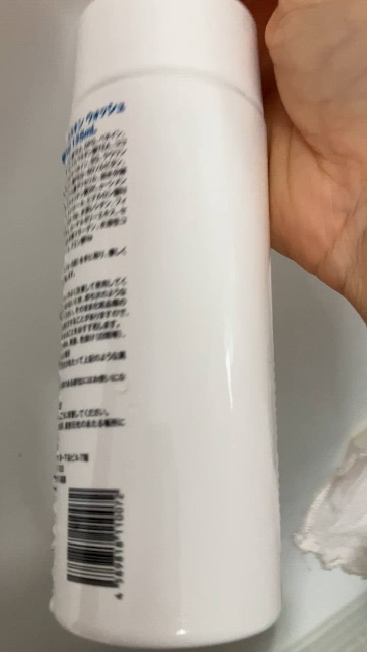 SIMFORT ツルスキン ウォッシュ 【定価 1,980円】泡洗顔料 135ml