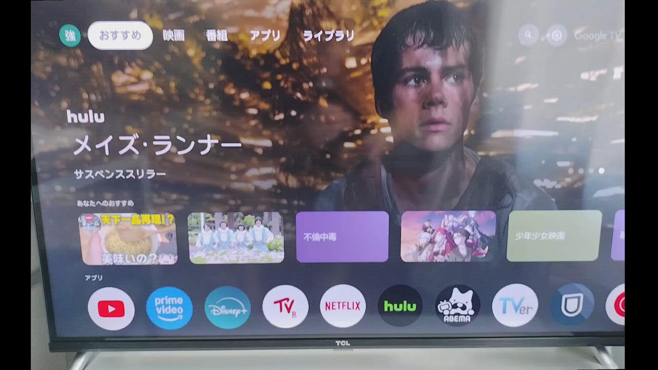 TCL 32V型液晶スマートテレビ 地デジ/BS/CS GoogleTV搭載/フル