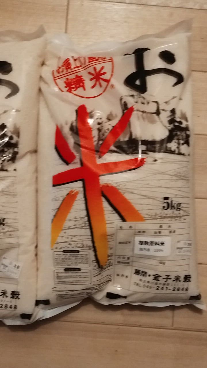 【お買得品】3月28日精米　白米　10キロ　複数原料米　秋田県昭産商事 楽天市場】匠の一膳 国内産複数原料米 10kg(5kg×2個) ブレンド米