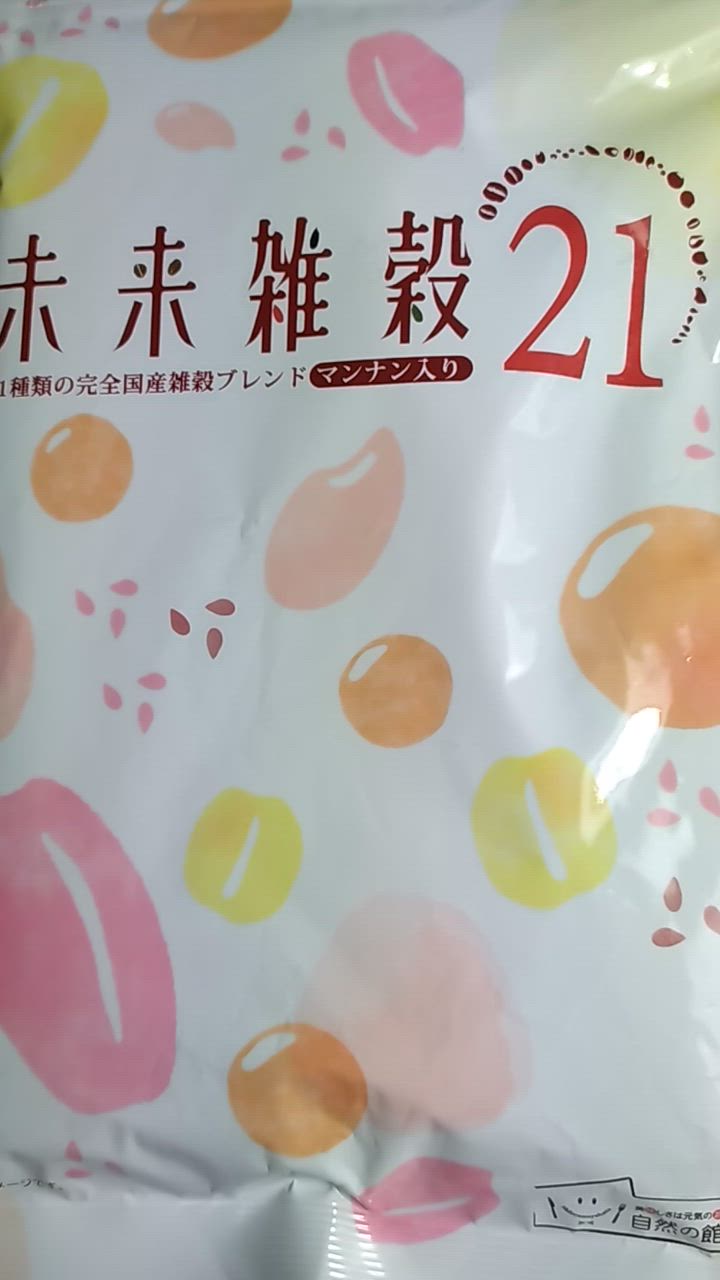 国産品 雑穀米 雑穀 国産 未来雑穀21+マンナン 800g 400g×2袋 訳あり ポイント消化 : 10046 : 美味しさは元気の源 自然の館  - 通販 - Yahoo!ショッピング