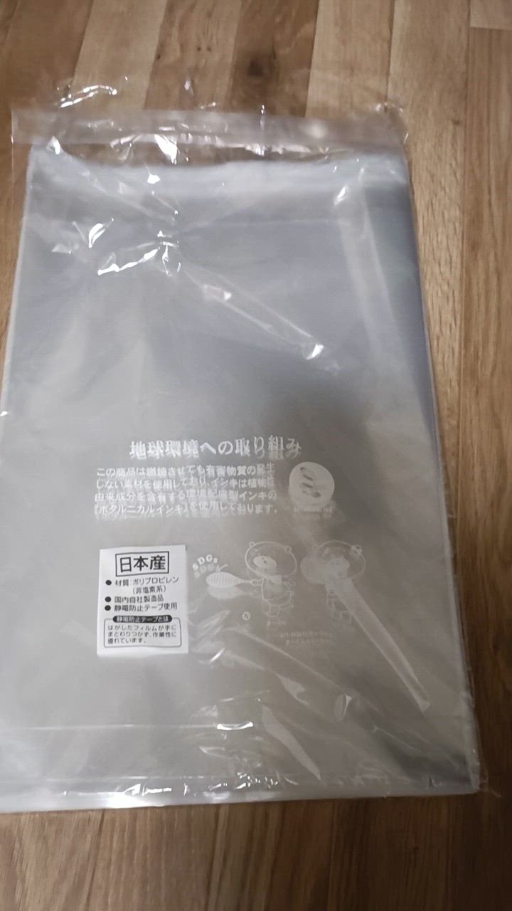 OPP袋 A4 テープ付 100枚 追跡番号付 国産 30ミクロン厚（標準） 225×310+40mm : a4-t100f : 株式会社アート・エム  - 通販 - Yahoo!ショッピング