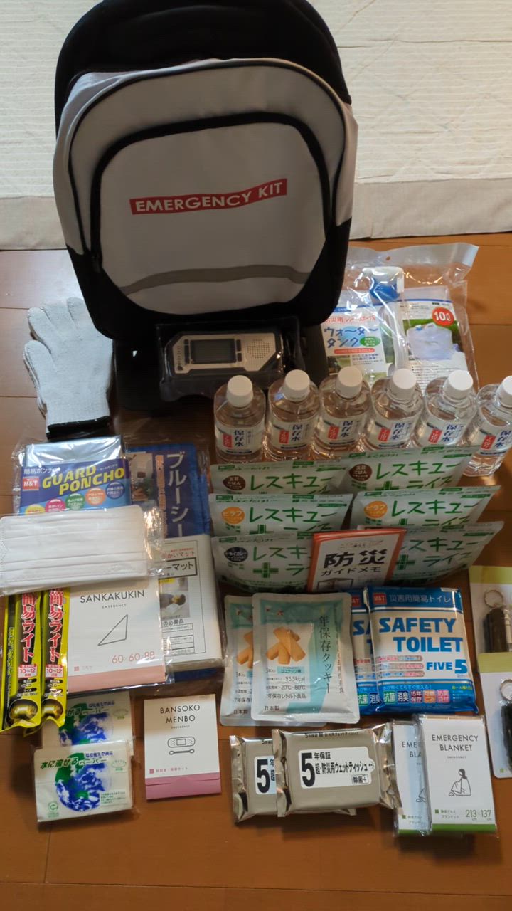 岸田産業 防災グッズ 防災セット 2人用 セット トイレ 食料 水