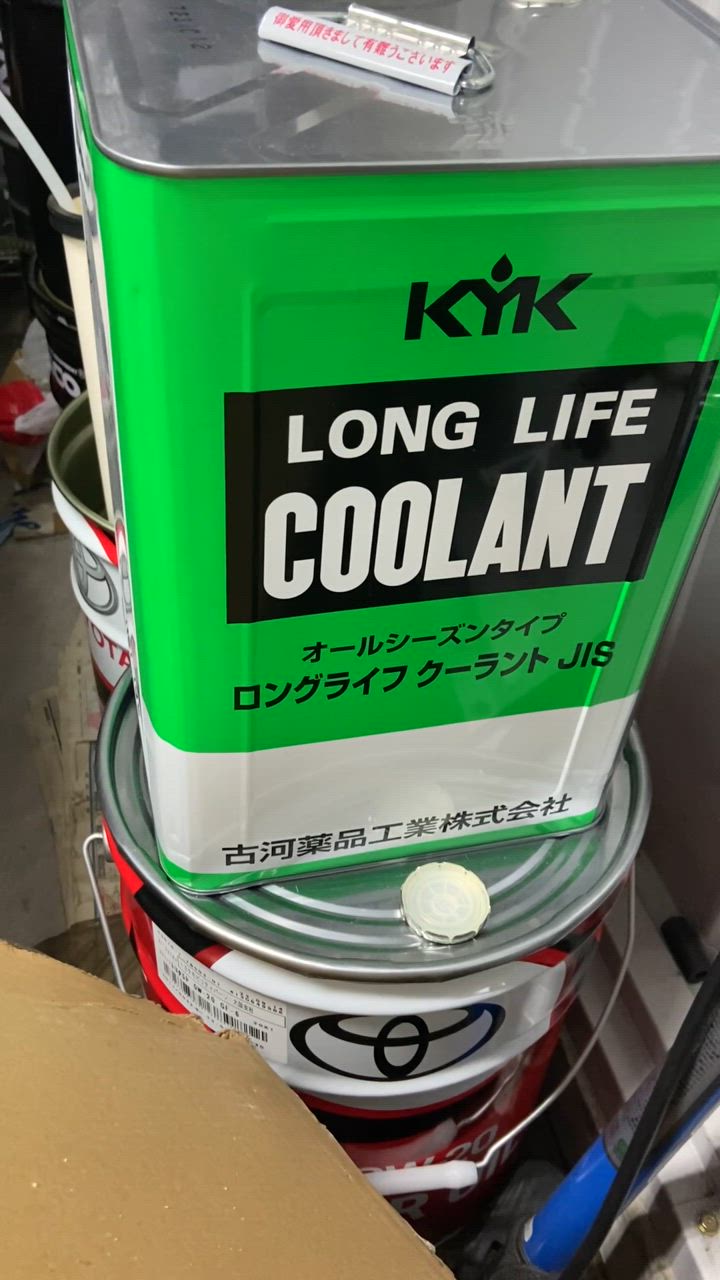 KYK(古河薬品工業):ロングライフクーラント (JIS)緑 18L 1本入り