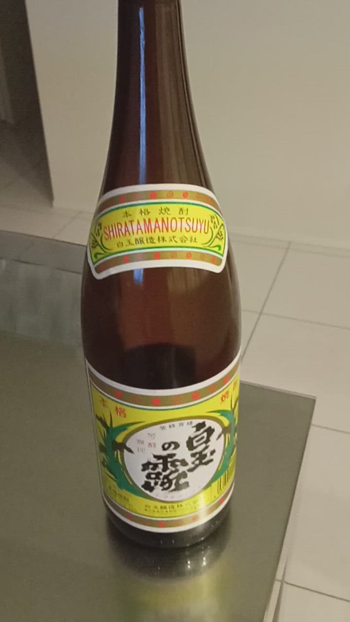 白玉の露 【同梱不可】【6本セット】【P箱発送】白玉の露 芋焼酎 白玉の露 【同梱不可】【6本セット】【P箱発送】白玉の露 芋焼酎
