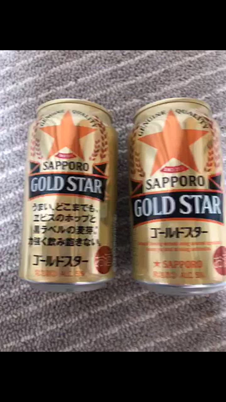 5月2日出荷 ビール beer サッポロ ゴールドスター 48本 発泡酒