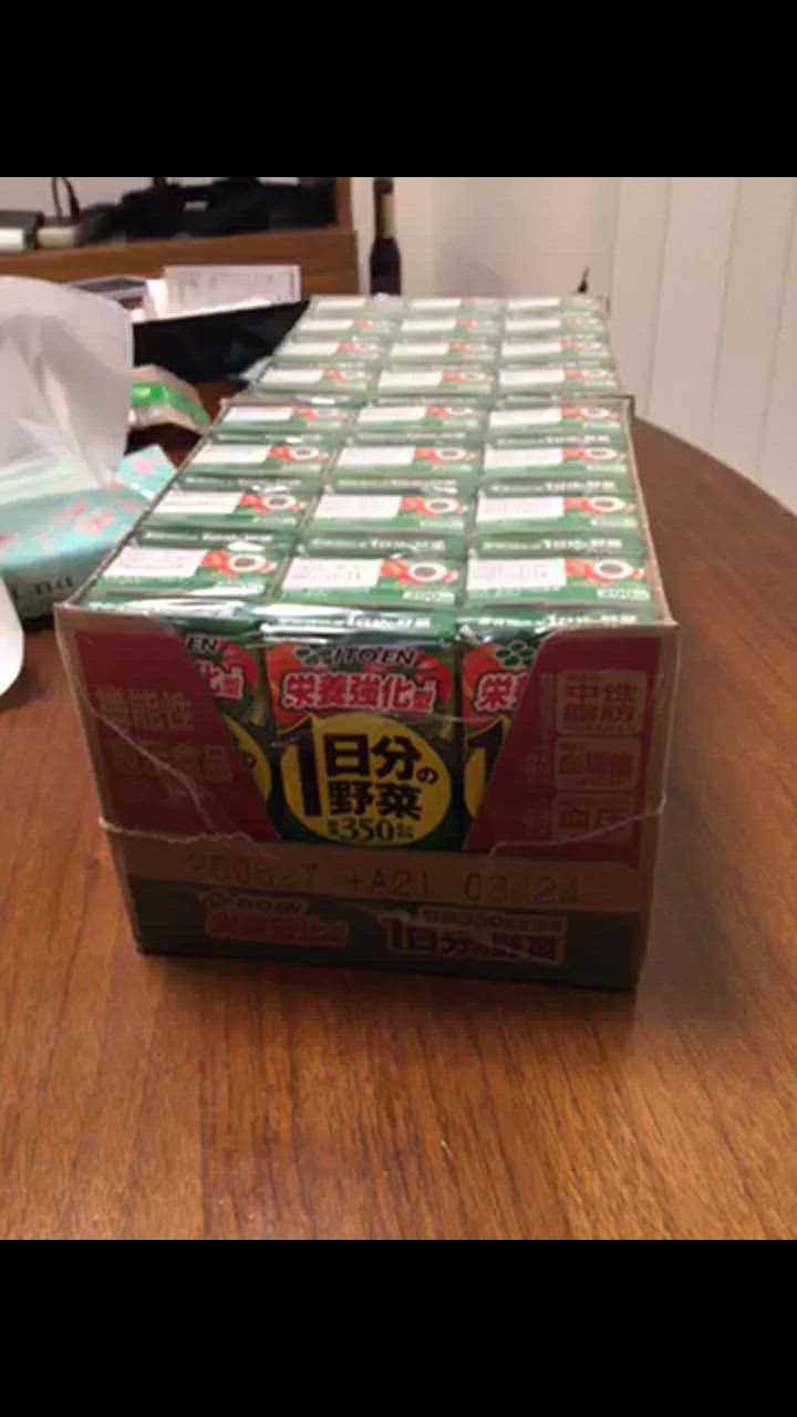 伊藤園 - 伊藤園 栄養強化型1日分の野菜 紙パック 3ケース(200ml×72本) Amazon.co.jp: 伊藤園 栄養強化型 1日分の野菜 200ml 紙パック