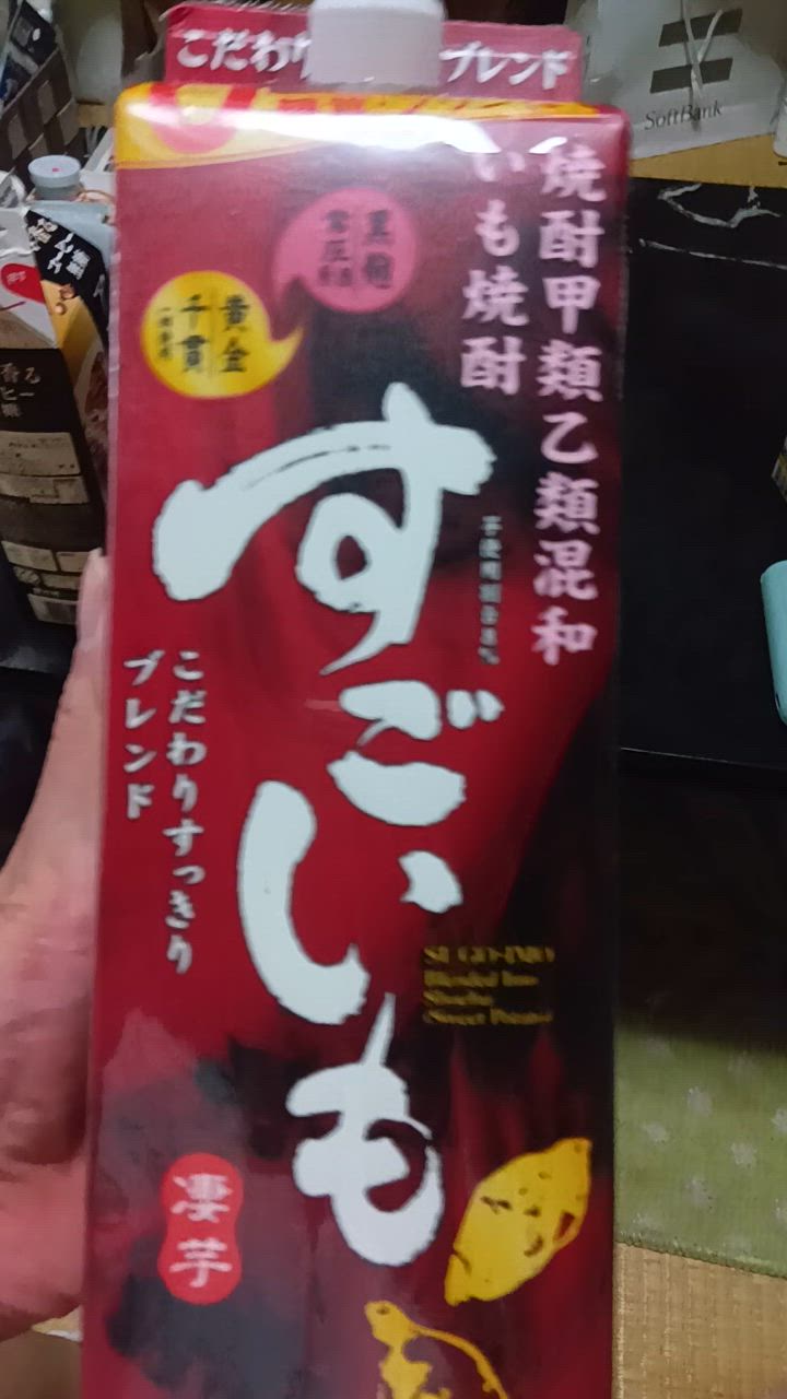 全体のレビュー動画のサムネイル | 3