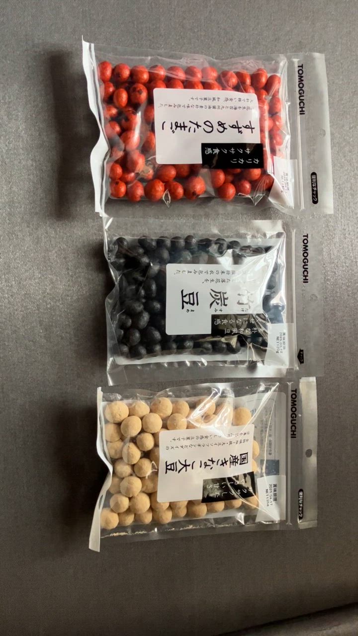 きなこまめ出品 922a7db139c224ce76454682ee9a21