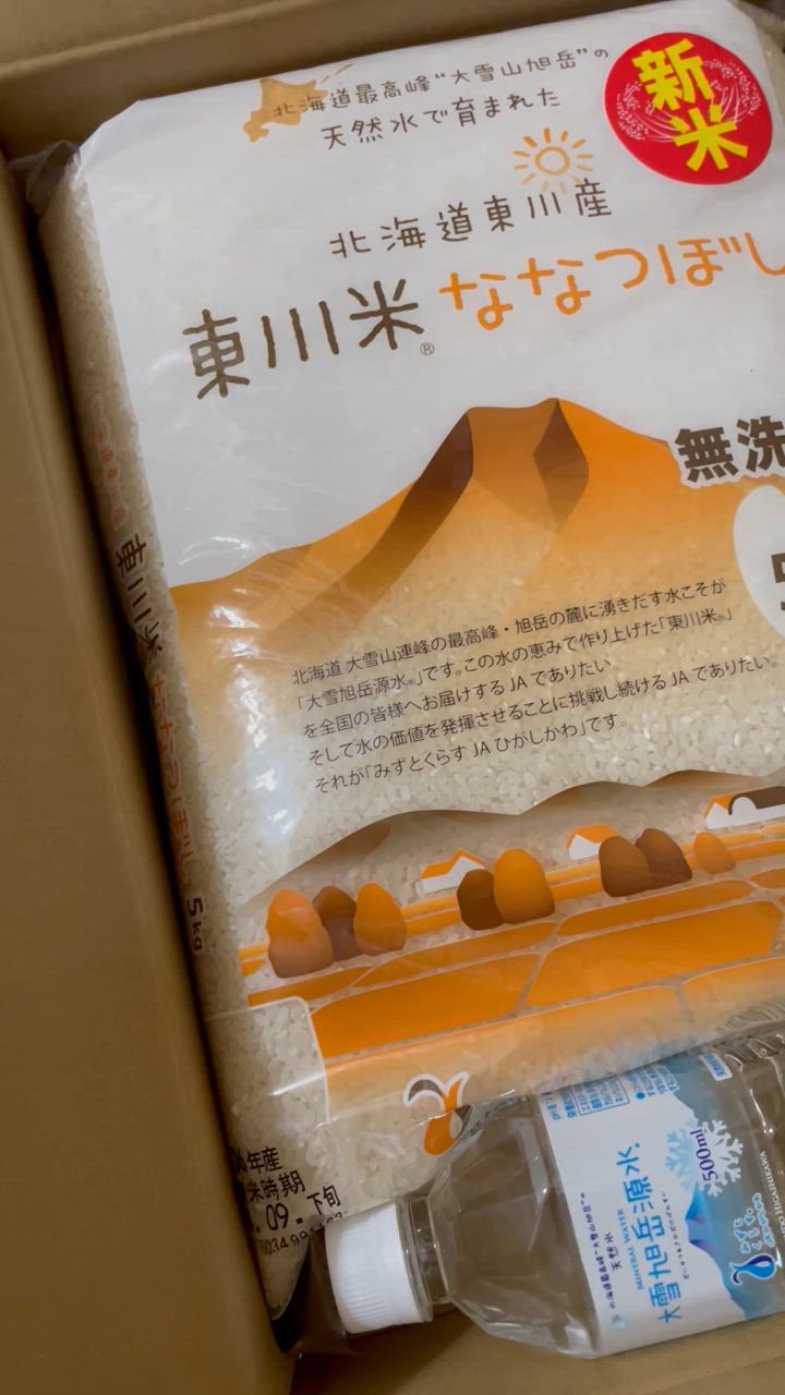 1件目のレビュー動画のサムネイル | 0