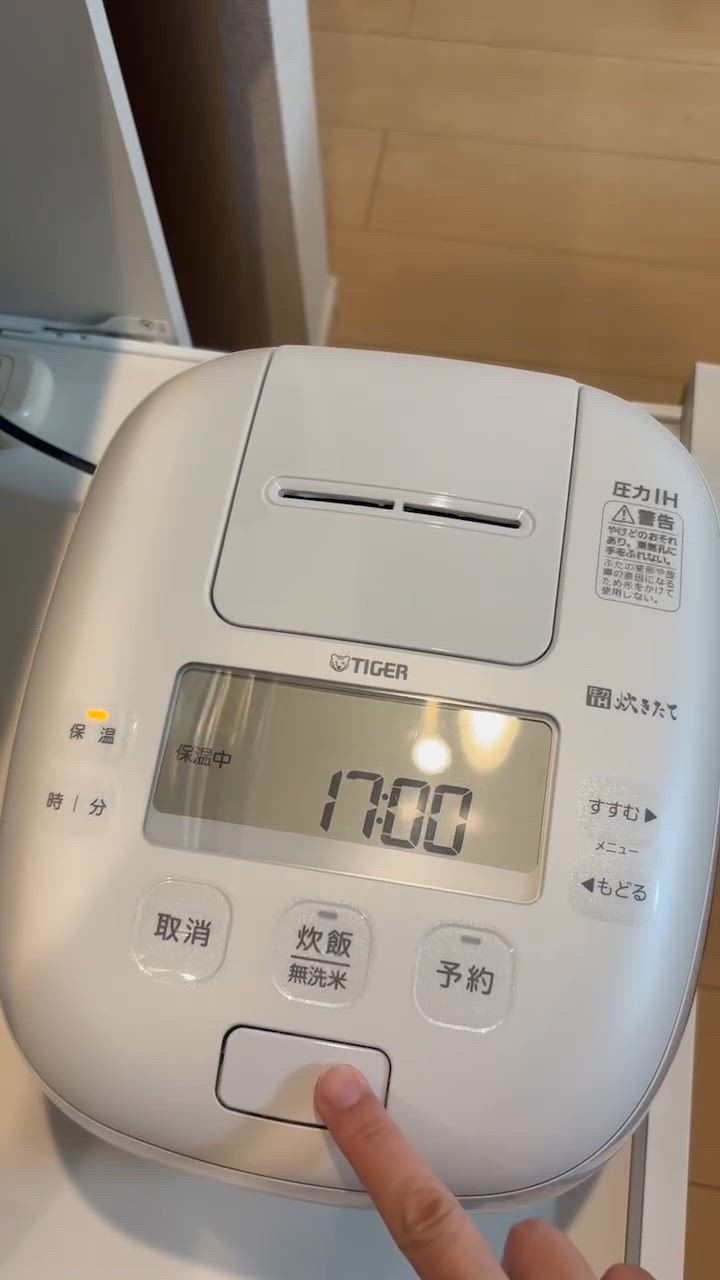 タイガー 炊飯器 5.5合 圧力 IH クールホワイト (ホワイト,5.5合)◯ タイガー 炊飯器 5.5合 圧力 IH クールホワイト (ホワイト,5.5合