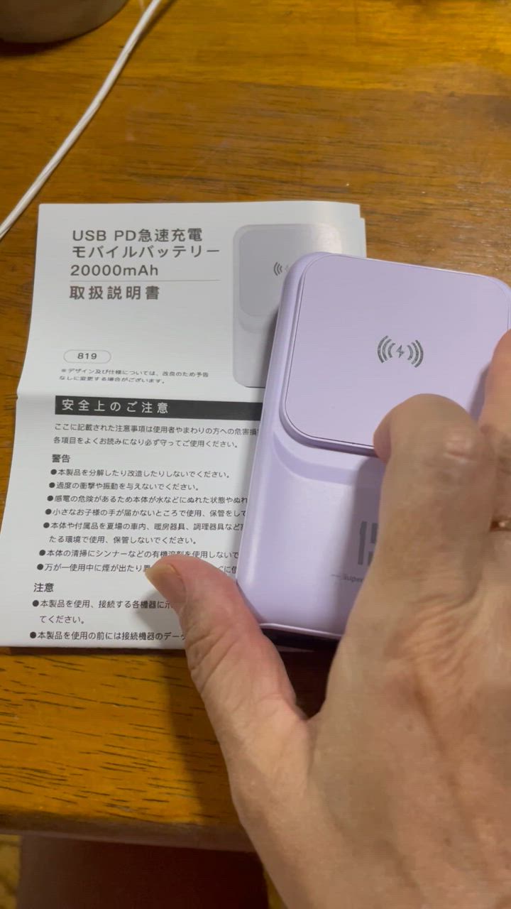 全体のレビュー動画のサムネイル | 19