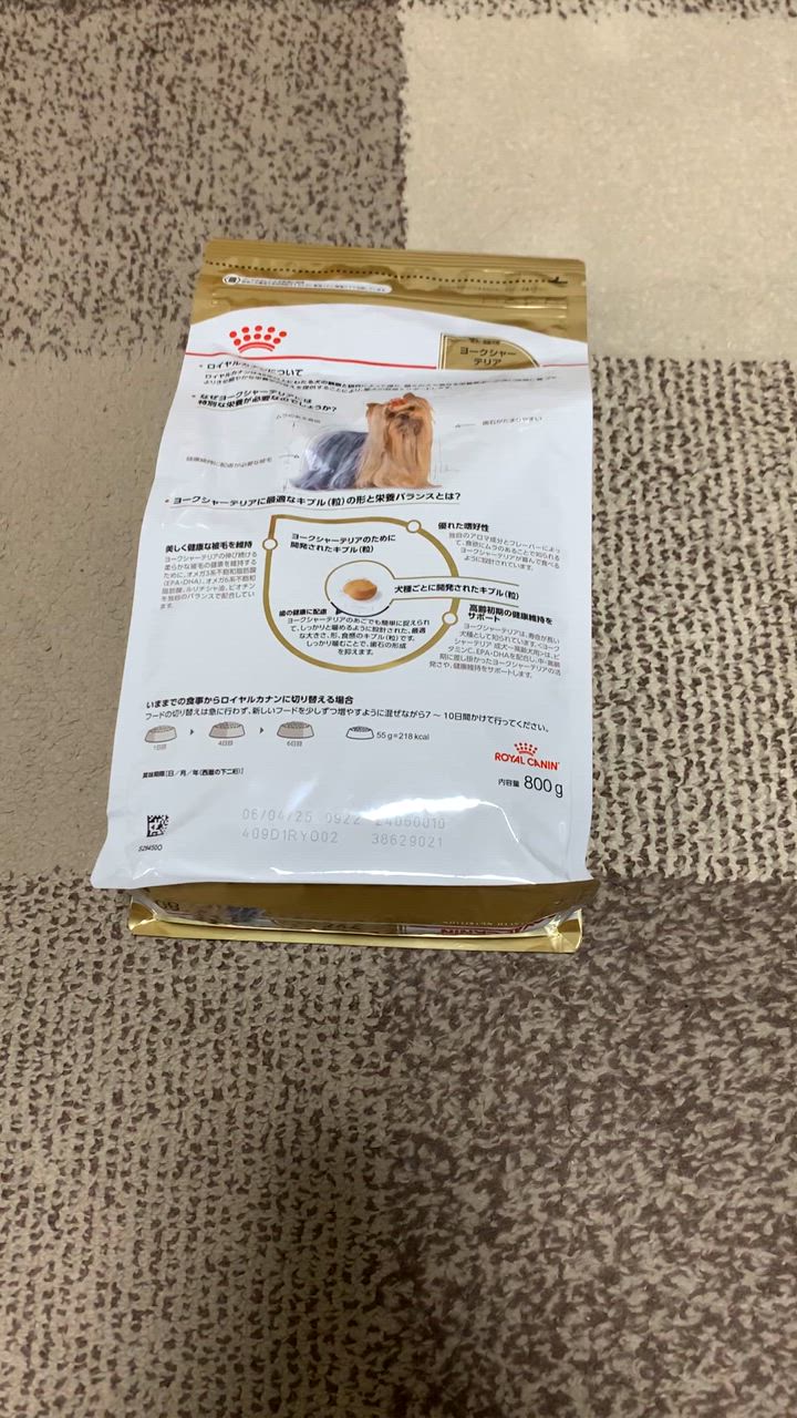 全体のレビュー動画のサムネイル | 3