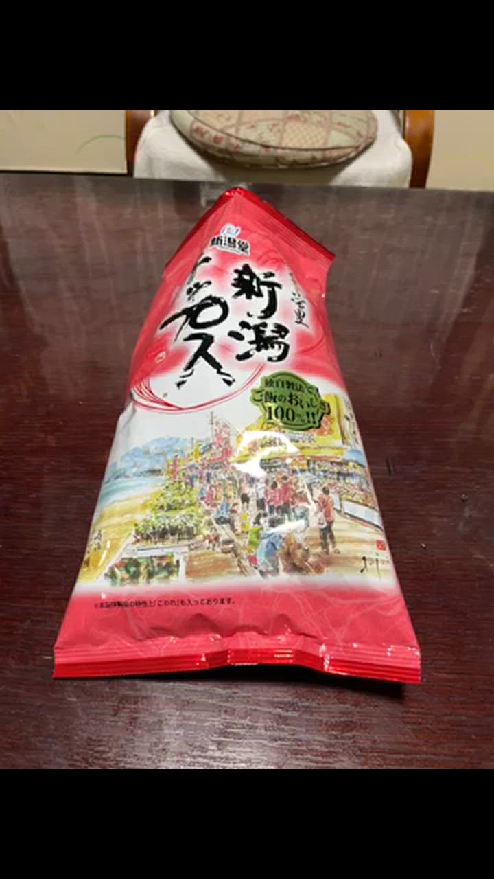 楽天市場】新潟堂 新潟チップス えび味 100g 選べる 1袋 3袋 6袋