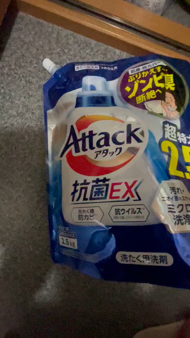 アタック Attack 抗菌EX 液体洗剤 2.9キロ 4個セット 楽天市場】アタック 抗菌 EX 詰め替え 洗剤 2.9kg 液体