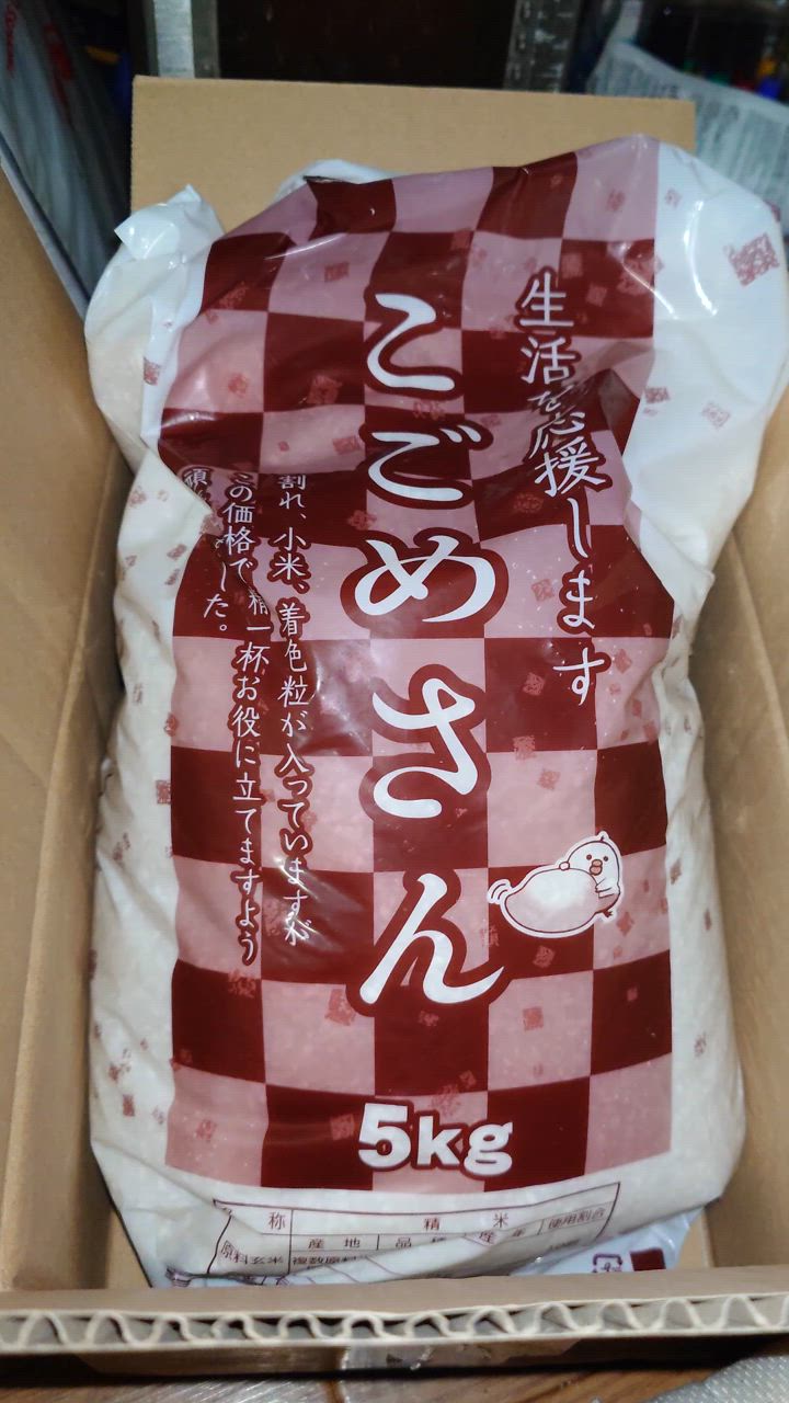 農家直！お得！送料込！さぬきひめ約5kg（箱込） さぬきひめの通販｜いちご｜食べチョク｜産地直送(産直)お