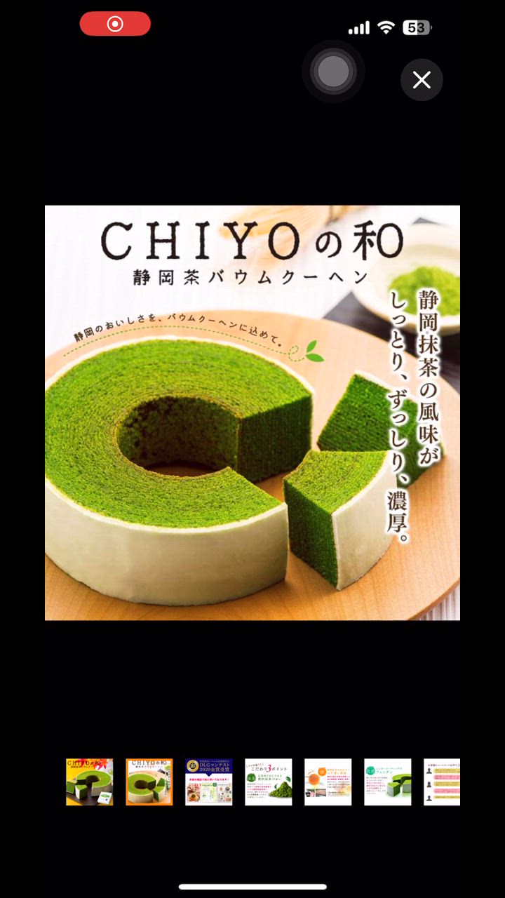 全体のレビュー動画のサムネイル | 10
