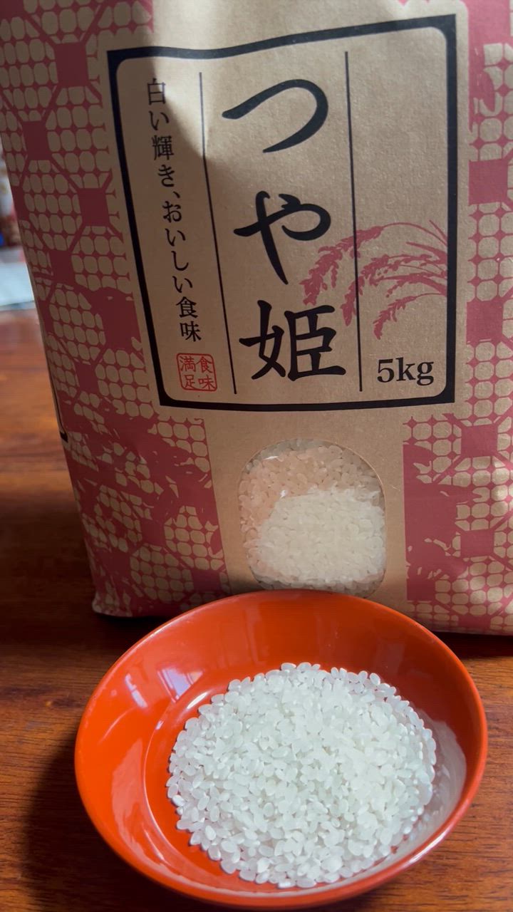 つや姫 米 お米 5kg×2 玄米10kg 令和6年産 山形産 白米・無洗米