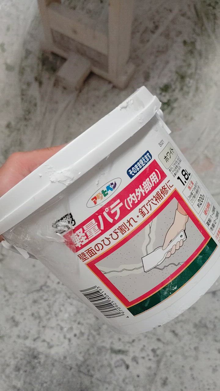 アサヒペン 速乾軽量パテ(内外部用) 1.8L No.S021 : DIY FACTORY