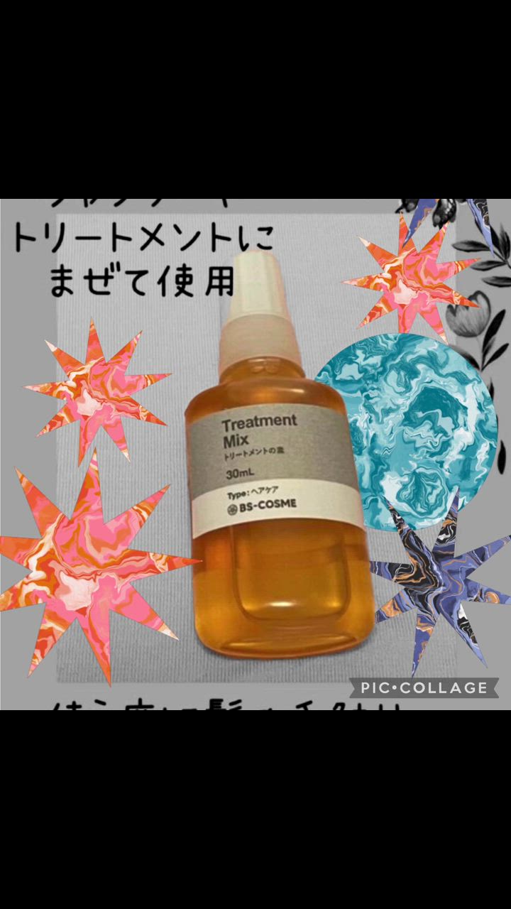 12月15日〜22日限定10％OFFセール】トリートメントの素 髪の NMF 原料混合液 ・30mL ケラチン 高濃度/高配合 トリートメントのもと  送料無料 : 1454893 : BS-COSME - 通販 - Yahoo!ショッピング