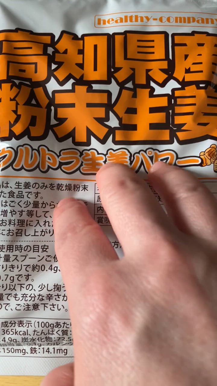 全体のレビュー動画のサムネイル | 9